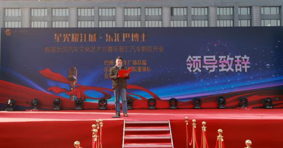 华中首家汽车影院强势入驻大武汉 开启观影新体验