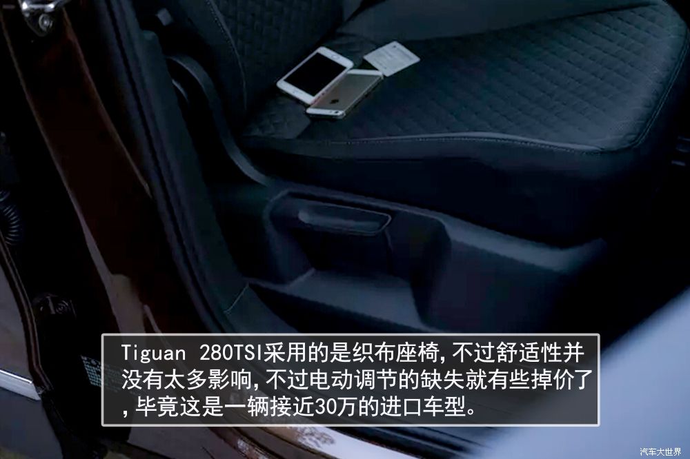 原汁原味·德味 试驾进口大众Tiguan 280TSI