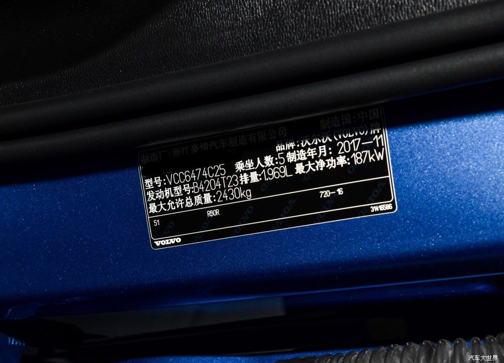 XC602018款 T5 四驱智雅运动版