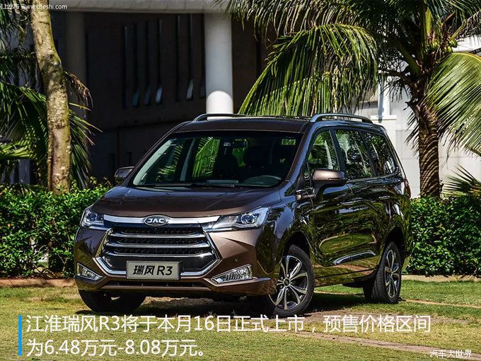 江淮乘用车3月销量涨34％ 17个月内首次正增长