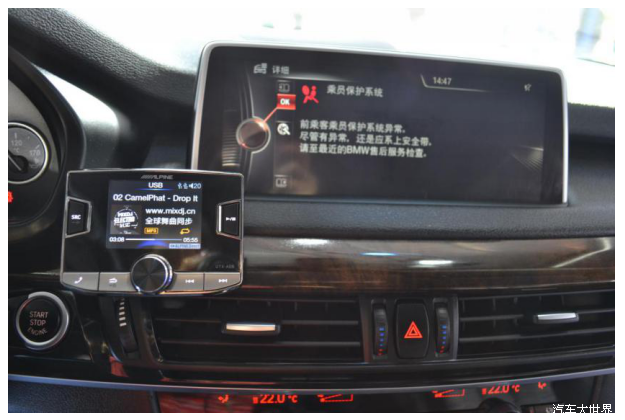现身北京国际车展，阿尔派UTX-A09用科技引领汽车生活新体验