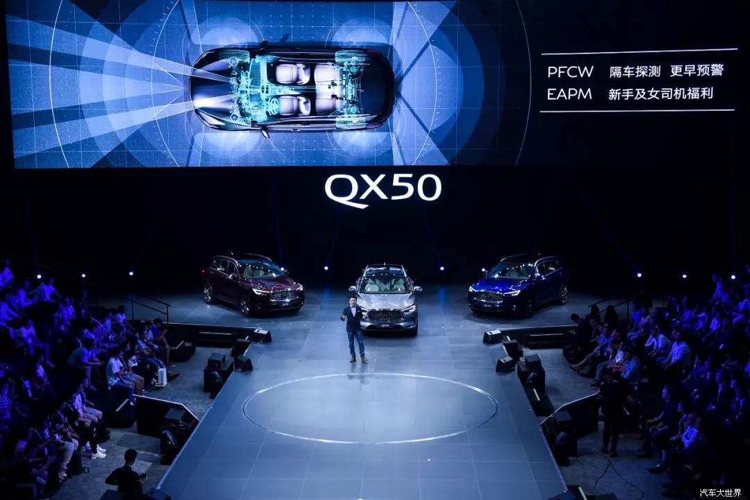 豪华之上，以革新之力再度升华 全新英菲尼迪QX50耀目上市