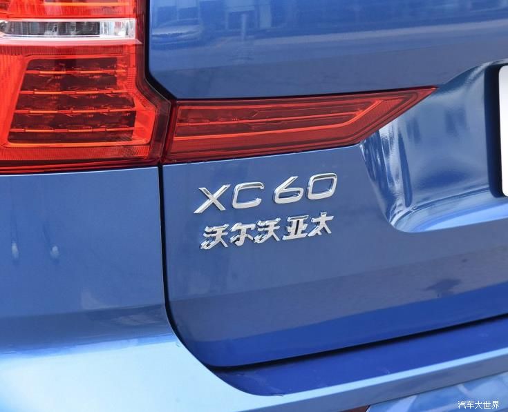 XC60新能源2019款 T8 E驱混动智雅运动版 