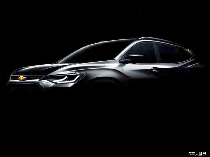 雪佛兰全新SUV预告图曝光 尺寸增大/今年内正式上市