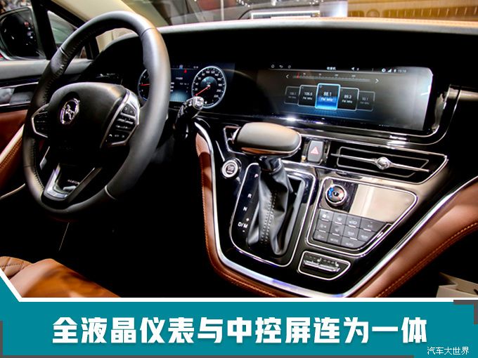 汉腾推出首款MPV车型 有望4月上海车展正式上市