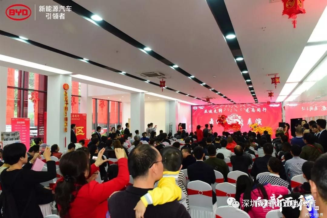 亚迪先锋 龙南同行 深圳龙南科技店开业超级购车盛典 圆满结束