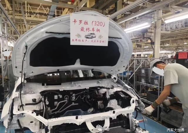 丰田官方消息：第十一代卡罗拉正式停产 新款车型即将上市