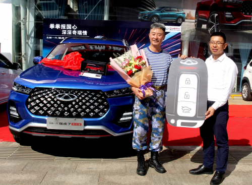 第四次选择奇瑞汽车 军旅艺术家王泽津成为全新一代瑞虎7神行版车主