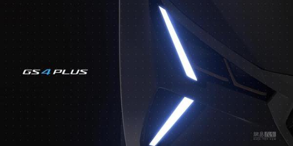 传祺全新GS4 PLUS渲染图发布 将亮相上海车展