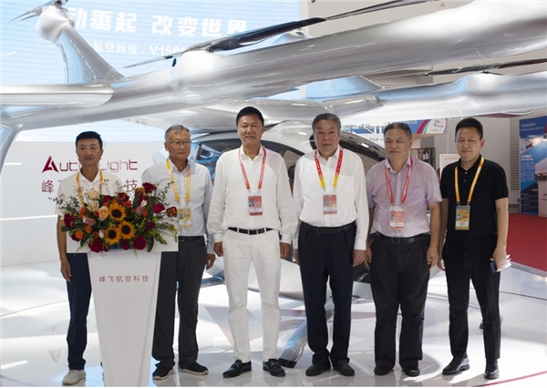 峰飞eVTOL飞行汽车中国航展全球首发