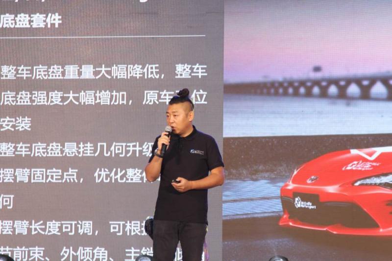 汇力堡汽车运动炫酷登台发布新品，携手授权战略合作伙伴共创未来