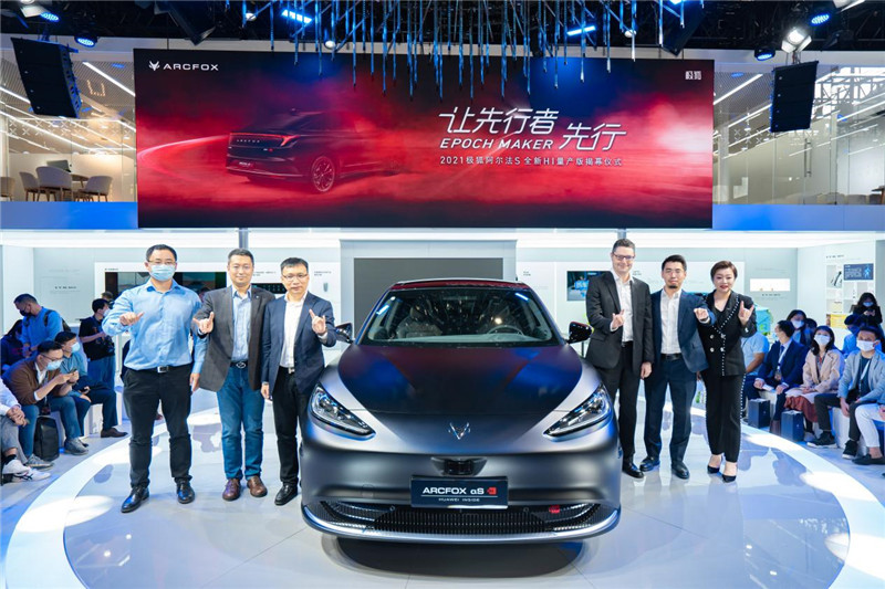 未来已来 阿尔法S全新HI量产版广州车展正式揭幕