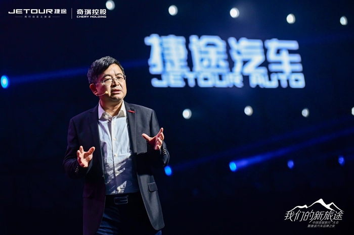 中国首届旅行+大会盛大启幕，捷途汽车发布全新战略