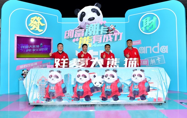 祥菱大熊猫IP形象重磅发布 用“重载可靠潮”弹奏创富之歌