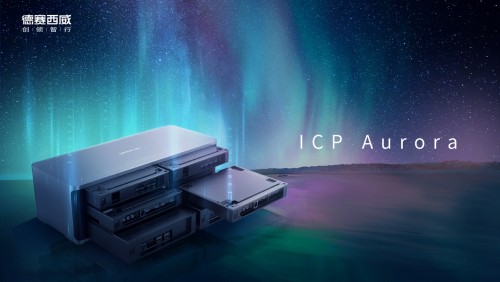首个可量产ICP产品问世,德赛西威推出智能计算平台“Aurora”