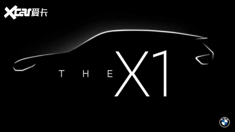 全新一代宝马X1正式进入发布倒计时？