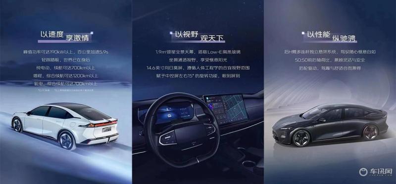 长安深蓝LOGO正式发布，首款车型命名为SL03，将今年6月或7月上市