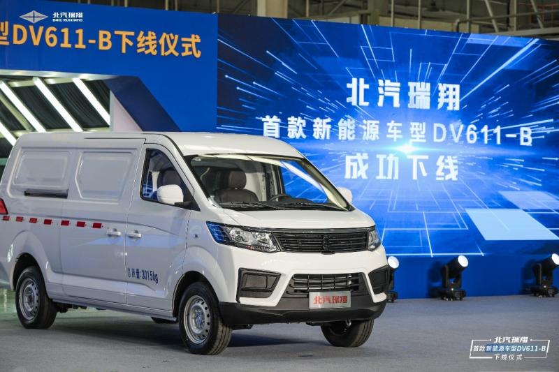 北汽瑞翔新能源车型曝光，将于重庆车展上市