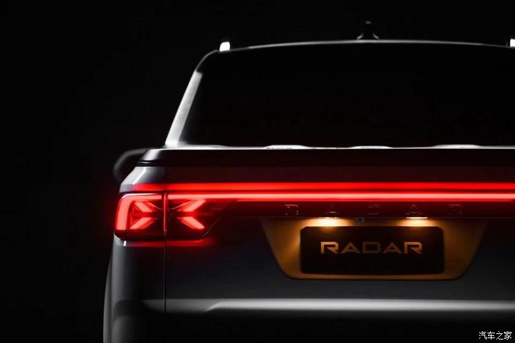RADAR汽车中文名定名为“雷达汽车”