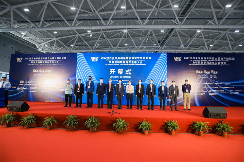 把脉行业未来 商用车博览会暨物联生态大会在深圳举行